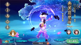 寻仙手游控魂与奇游官方下载，免费软件的价值与操作策略