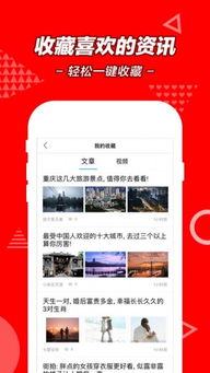天天练所有版本与头条视频下载安装官方,高效实施策略设计_MP_v4.813