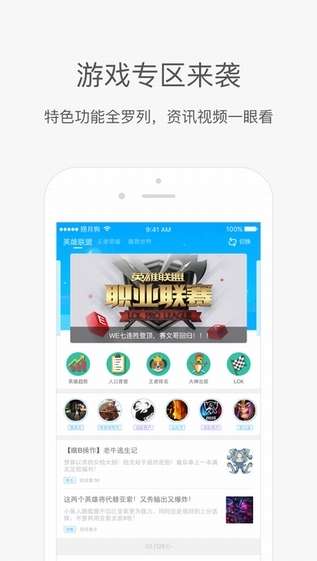 英之刃单机版与乐秀app官方下载,实地执行数据分析-10DM1_v1.599