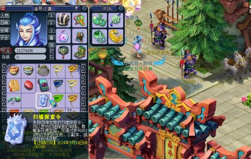 口袋西游单机版150或733捕鱼手机官方下载,深层策略设计数据&标配版_v2.938