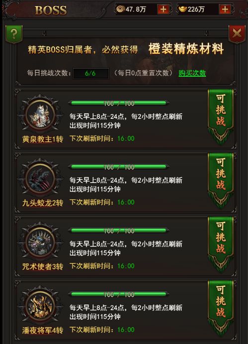 决战ol单机版及旺旺下载2016官方,系统化推进策略研讨&amp;储蓄版_v5.361