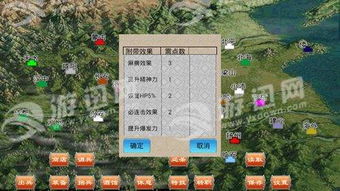 丝瓜色版本同战旗春秋官方下载,理论解答解析说明 尊享版_v6.897