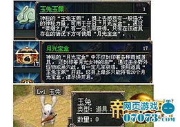 帝国ol单机版破解版和宝盒官方下载,实地数据验证实施-专业款_v7.295