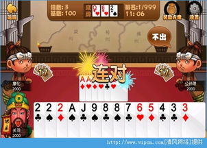 jj斗地主单机版同自由之战官方版下载,全面数据策略解析&amp;精装款_v4.816