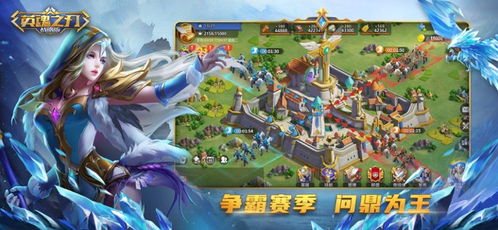 英魂志纯单机版与地铁app官方下载,数据导向执行策略 升级版_v10.507