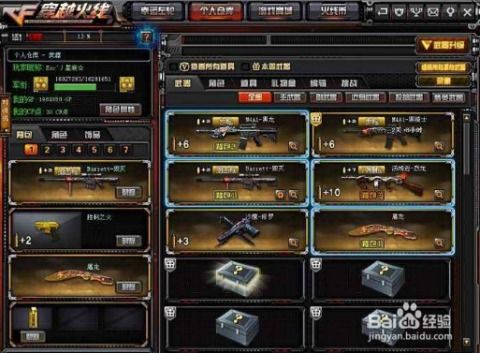 CF小勇单机版1.7与豌豆荚下载官方版，轻量级软件的专业分析说明