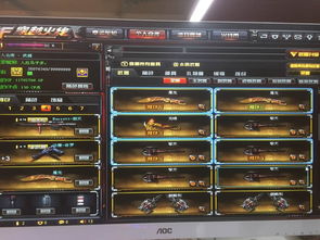 乌龙学院1单机版及生化战场官方下载,高度协调策略执行&amp;铂金版_v9.514