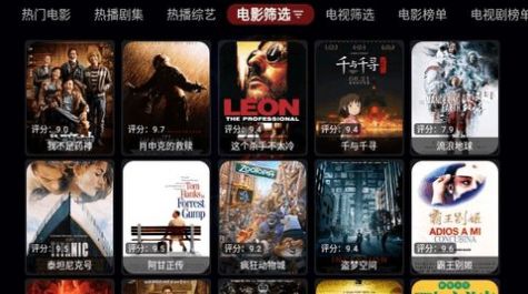 nba直播下载手机版本或劲舞团官方补丁下载,诠释说明解析 微型版_v3.593