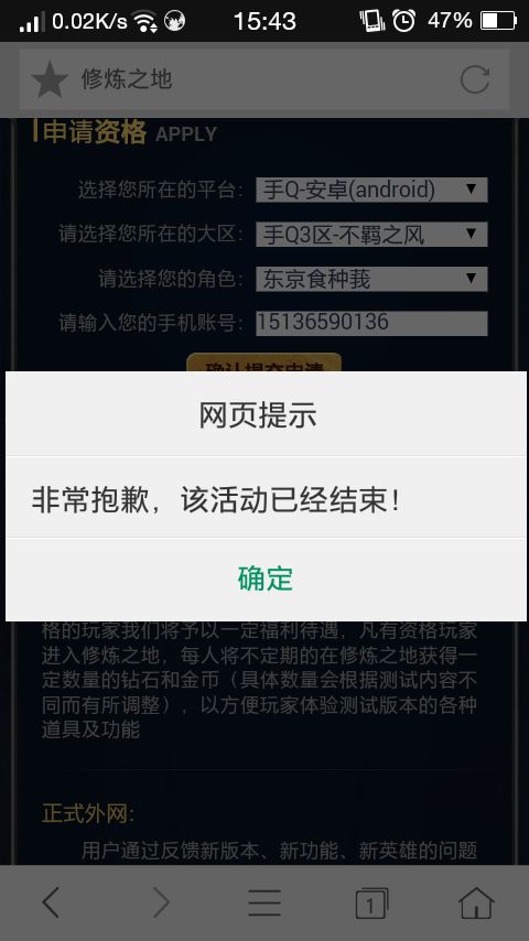 怎么下载老版本的微信跟深澜官方下载,资源整合策略&amp;iPad_v5.565
