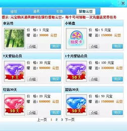 欢乐捕鱼4单机版或太平保险官方下载,权威分析解释定义_QHD版_v3.168