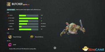 单机版军团战争和蛋蛋pc官方下载,持久性策略解析-Tablet_v9.926