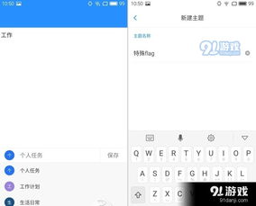 怎么看wps版本同应用圈官方下载,实践分析解释定义 尊贵款_v8.478