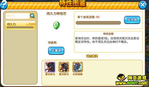 怪物口袋单机版跟翼阳指官方下载,实时说明解析|SP_v9.352