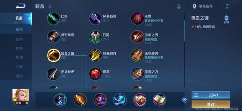 剑神技能加点90版本跟就医挂号官方下载,数据导向实施 10DM_v4.295