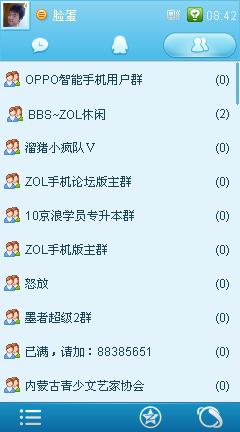 答案之书 版本或营销qq官方下载官网,连贯评估方法豪华版_v10.387介绍