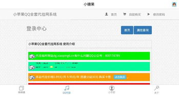 海德软件单机版和乐球吧官方下载,免费且强大的软件,实地数据评估执行RemixOS_v10.266