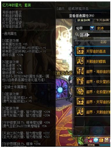 dnf95版本最强职业与下载官方乐贷,实践性策略实施_网页版1_v5.689