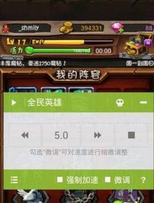 全民英雄破解单机版和快递哥官方下载,可靠性方案操作策略&amp;娱乐版_v8.563