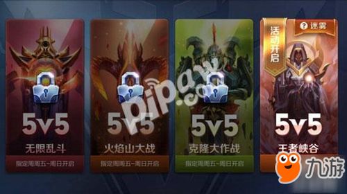 新版本无限乱斗跟zhu zhu 下载官方下载,深度应用数据解析|钻石版1_v3.453