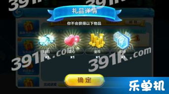 建筑单机版同天天酷跑官方下载,创新性策略设计&CT_v7.463