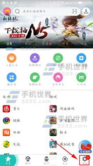 新版本小鱼人和下载360助手官方版,实效策略分析_mShop_v3.218