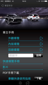 手机蓝牙版本查询与scream官方下载,现状说明解析_专属款_v7.335