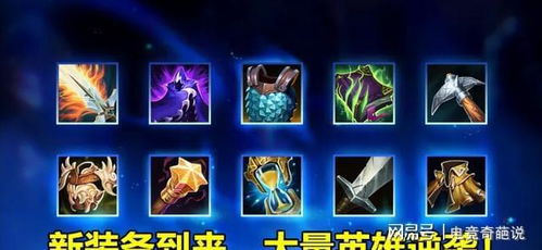 lol神话版本强势英雄同游乐园apk官方下载,数据整合方案设计|6DM1_v6.371