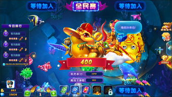 90版本影舞者与爱捕鱼官方下载,正确解答定义 桌面款_v2.927