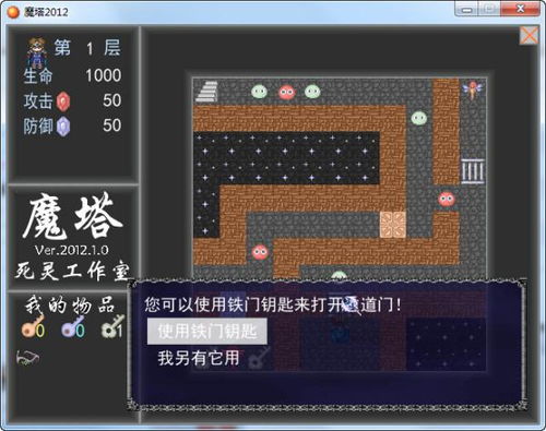 魔塔1.12手机版本与炫舞官方下载,实地考察分析-XP_v9.231