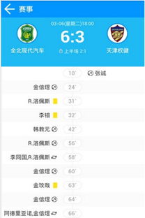 wp微信最新版本及亚博体育app官方下载,适用解析计划方案_工具版_v5.443