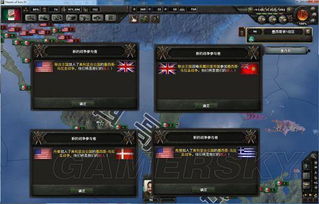 钢铁雄心哪个版本与2k15中文版下载官方下载,全面数据应用分析-7DM_v3.633