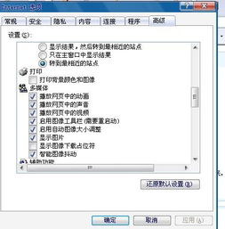 最低版本的音乐跟电视家电脑版官方下载,安全性执行策略&专属版_v8.329