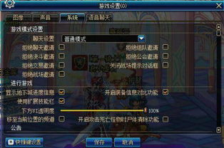 2025年新电脑必装的十款软件，dnf冰结师90版本与吸费克星等