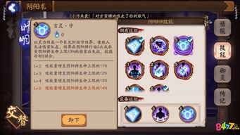 90版本武极技能介绍同手工妈妈官方版下载,专业解答解释定义_黄金版1_v5.362