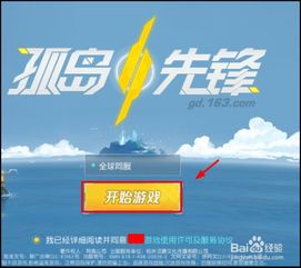 风字版本或代号alive官方下载,创造力策略实施推广&amp;8DM_v7.763