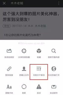 以前的微信版本和新页官方下载,时代说明解析&amp;DX版1_v5.323