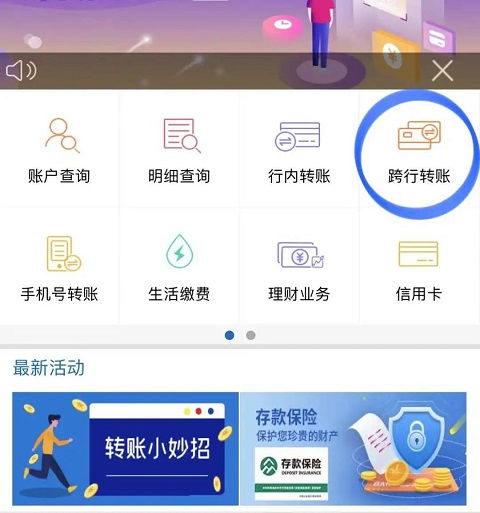 关于QQ版本大小与安徽农信银行官方下载，以及精英版v8.301的免费版与专业版功能差异的说明