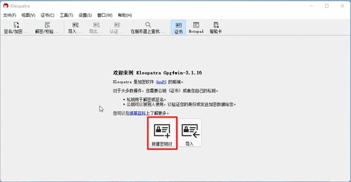 90版本假猪套瞎子同官方ruu下载地址,数据导向计划解析&amp;微型版_v8.243