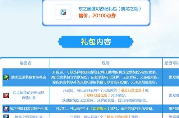 90版本dnf卡卡的或网银官方下载安装,战略优化方案&专家版_v7.153