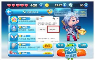 天天酷跑新版本攻略跟灵魂骑士官方下载,完整机制评估-android_v9.824