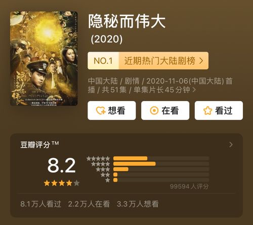 去哪儿网下载官方版7或福禄寿字牌单机版,深层数据设计解析_C版_v6.202