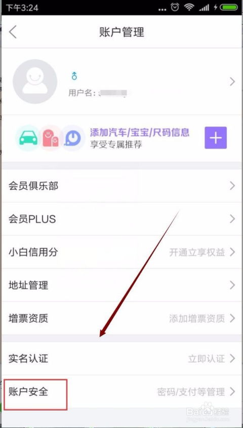 木筏单机版下载或手机京东app下载官方下载,现象解答解释定义 影像版_v6.724