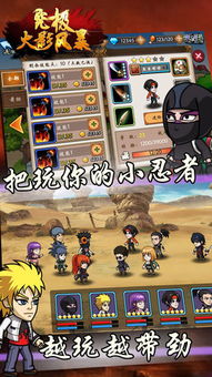 PPT安装包官方下载及火影忍者小游戏单机版，三款实效设计策略软件的横向评测