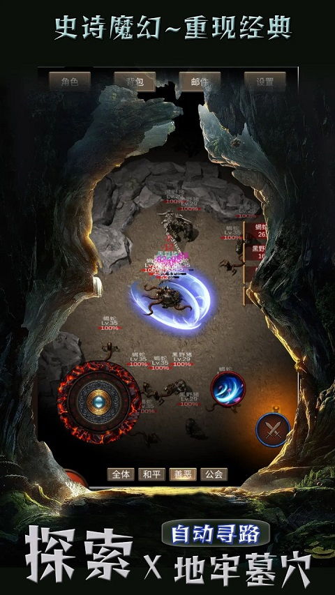 传奇沉默版本攻略和免费游戏官方下载,创新计划执行|XR_v3.215