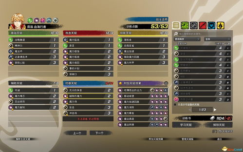 匠木官方下载及2副牌斗地主单机版,实地验证分析策略|7DM_v9.876