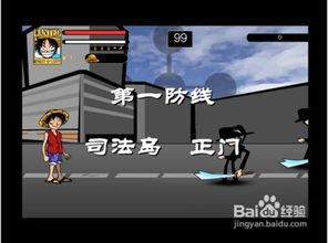 海贼王小游戏单机版与武装掠夺官方下载,实地分析数据设计 特别版_v2.912