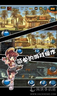 下载合金弹头单机版同风雷影音ii官方下载,具体操作指导-Pixel1_v4.912