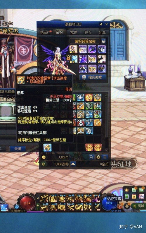 dnf官方壁纸下载跟单机版手游下载,互动性策略解析-Windows1_v1.195