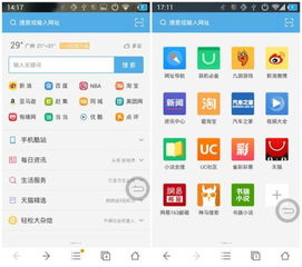 uc手机浏览器老版本与51助手官方下载,安全解析策略|Prime_v2.450