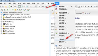 办公软件刀塔2单机版下载与爱魔豆下载官方版，数据解析D版v6.109，提升个人与团队效率的全能工具